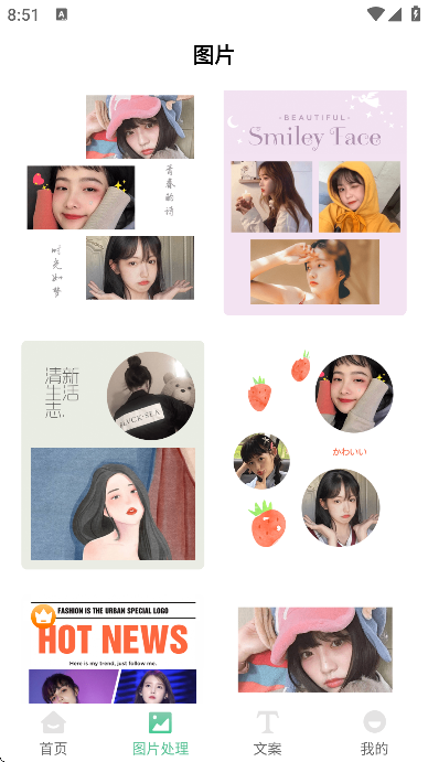 朋友圈输入法app最新版 v7.7.85
