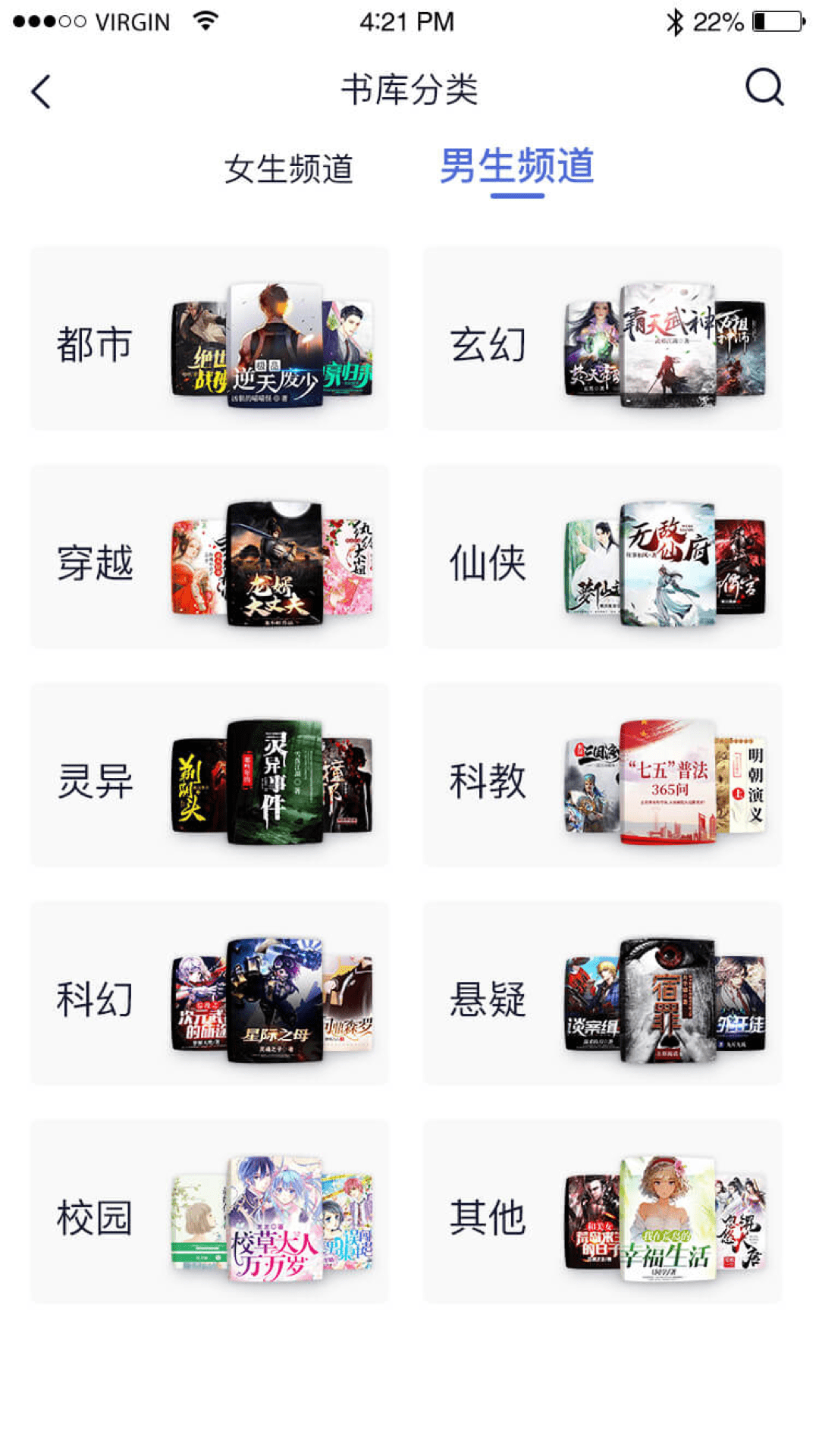 抖书阅读 2.1.0安卓版 v2.1.0