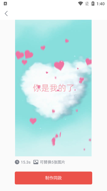简记app免费 v1.0.1