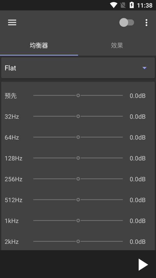 gonemad播放器3.4.5免费 v3.4.11