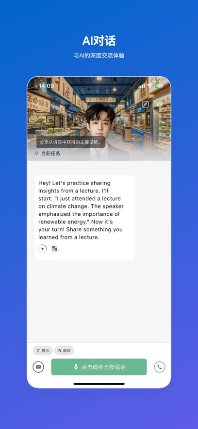 泡芙英语app下载 v1.0.5