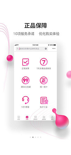 牙医帮下载官方版 v4.0.9
