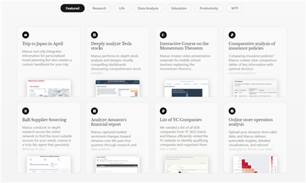 manus手机版中文版(通用AI助手)下载 1.14.2
