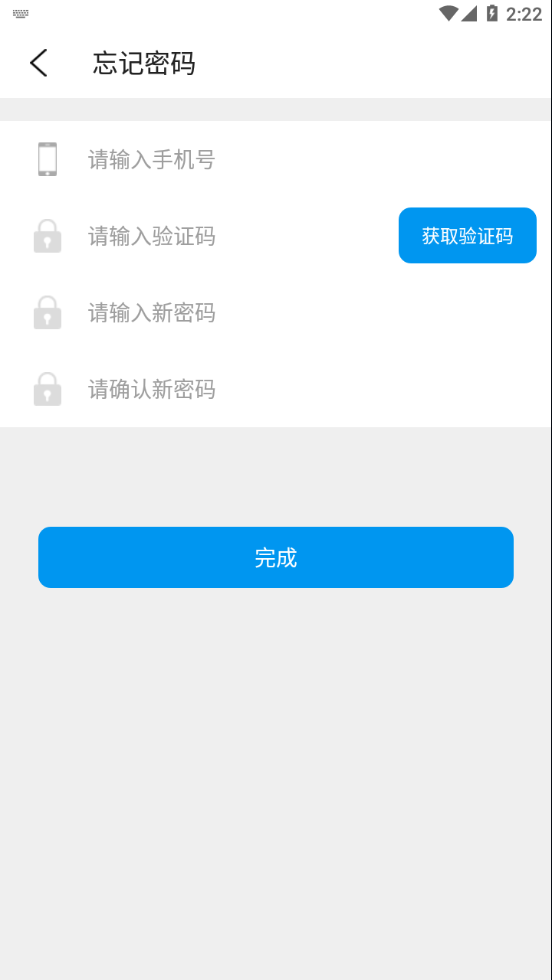 统一AI app下载 v1.5.0