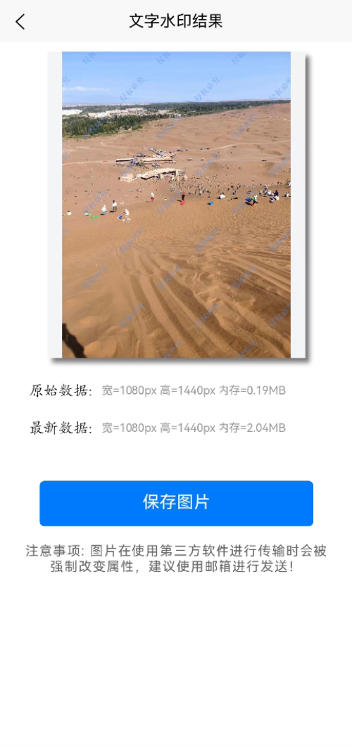 高清图片转换器手机版 v1.0.0