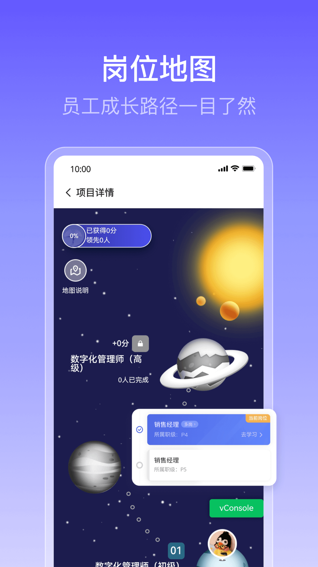 酷学云APP下载安装 v4.8.4