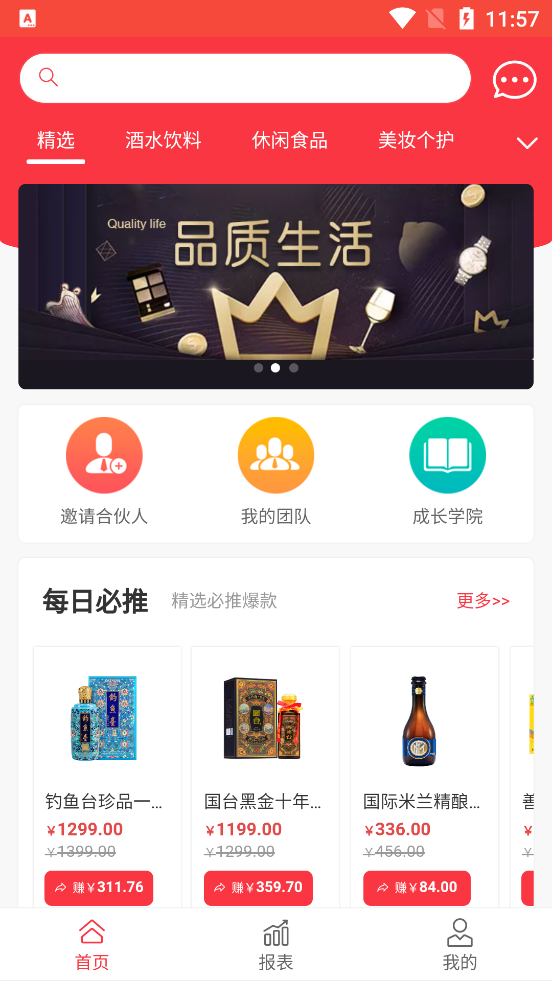 怡通云app v1.0.0