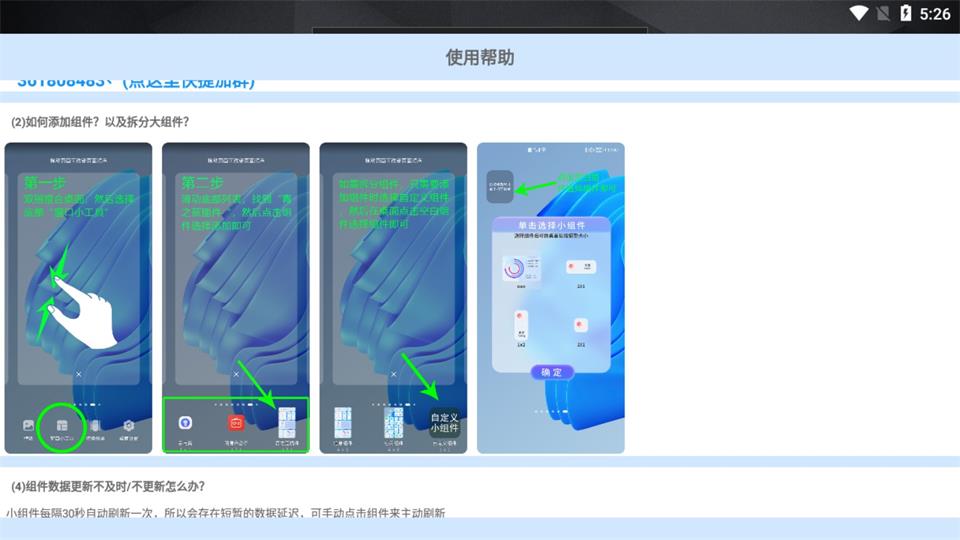 青之蓝插件官方版 v6.0.2