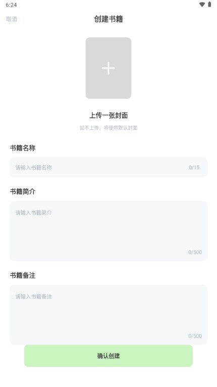 天天写作app手机版 v1.0.1