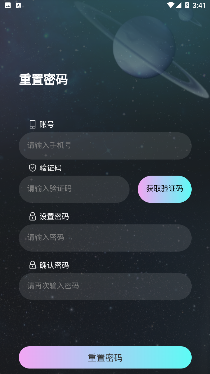 幻灵数藏app v1.0.2