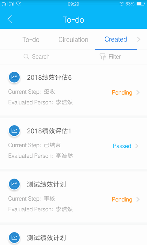 事业窗app v2.3.10