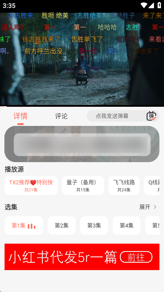 橘子视频app旧版 v4.2.6