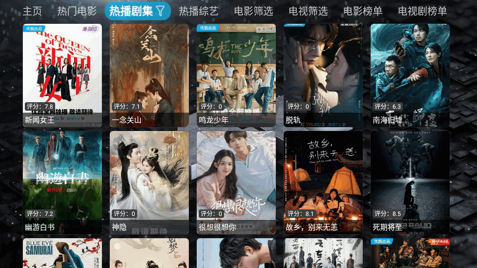 摸鱼HD内置版 v5.0.44