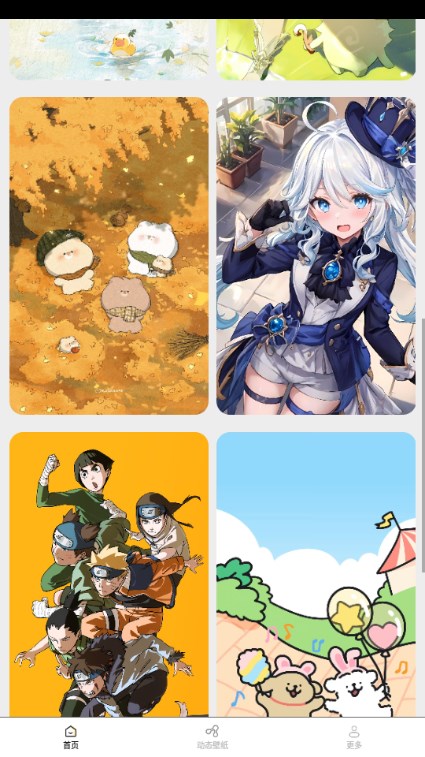 壁纸有宝app无广告版