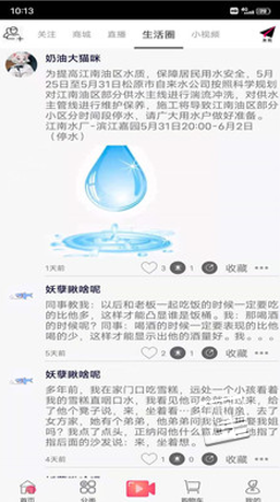夺笋app v3.0.9.10