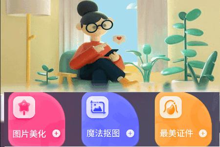 手机图片编辑器Snapseed中文版