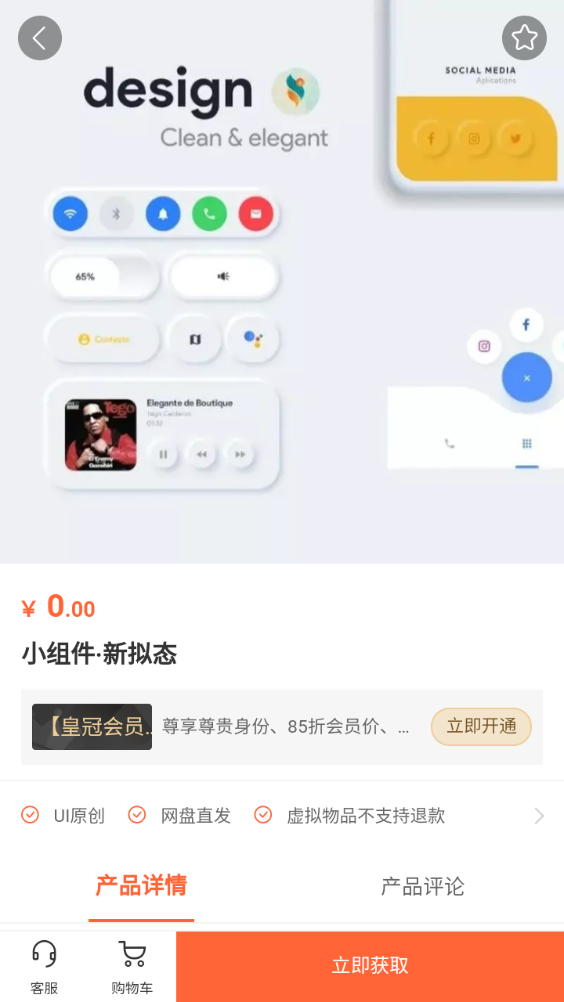 糖果城主题app下载