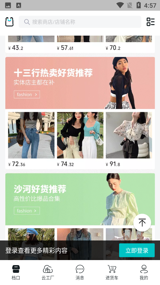 黑袋子APP v1.5.2