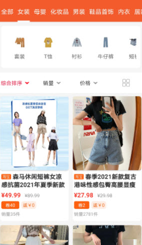 99优惠app v1.0.1234
