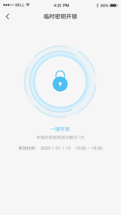 芯宜居app v1.0