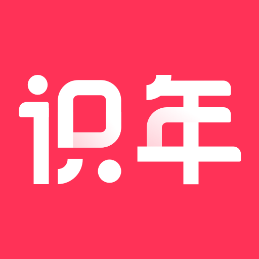 识年app v2.2.0
