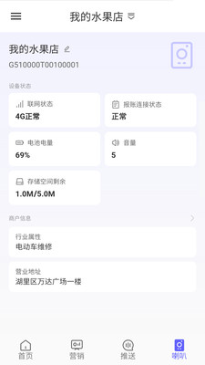 声连万象APP v1.0.0