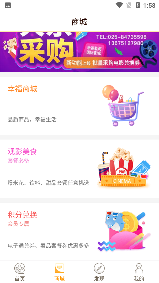 幸福看APP v4.1.3