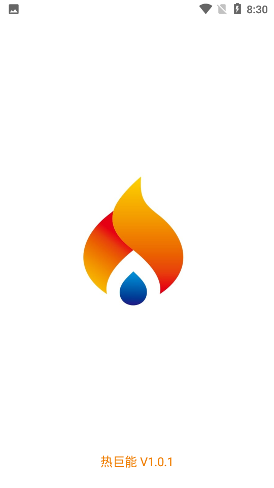 热巨能APP v1.0.1