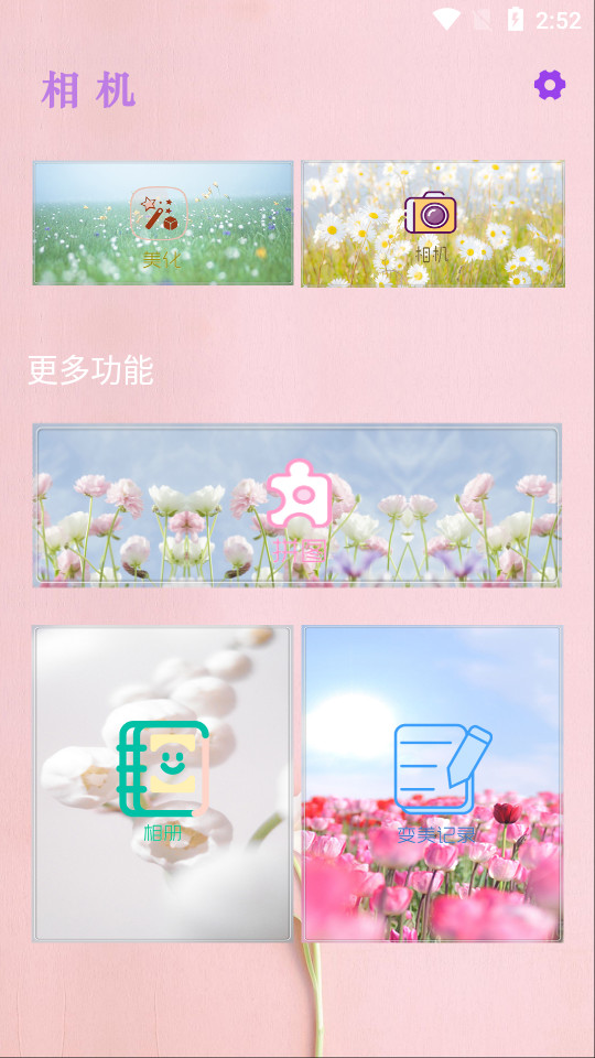 nomo play相机 v1.1.1