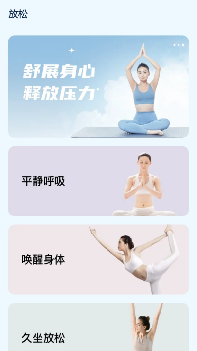 吉星充充app v1.3.5.5