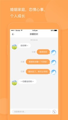 小抱枕 v1.5.3