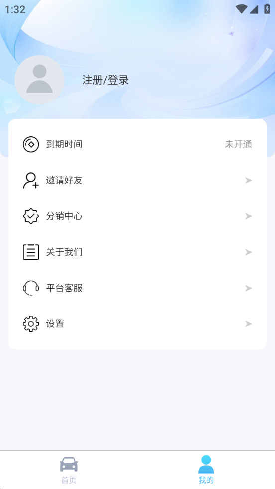 科一宝典app v1.0.2