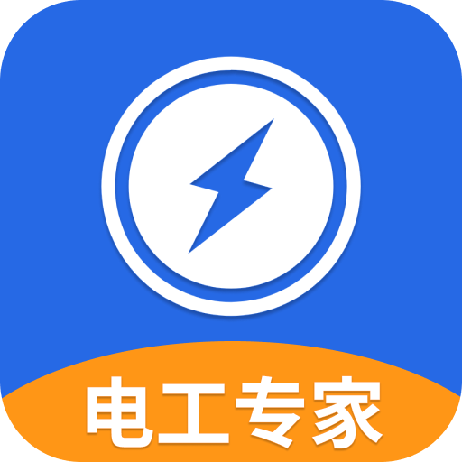电工专家手机版下载 v5.9.0