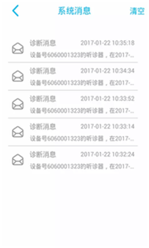 优医在线 v1.0.4.0