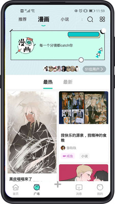 加豆官方版 6.2.0安卓版 v6.2.0