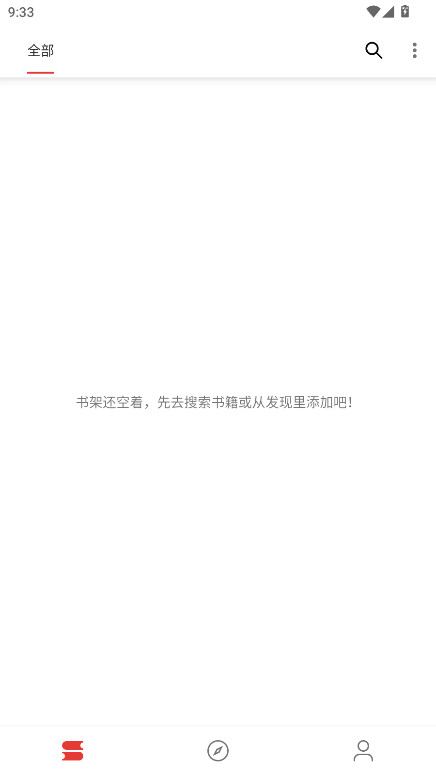 芒果小说无广告版 5.2.8最新版 v5.2.8