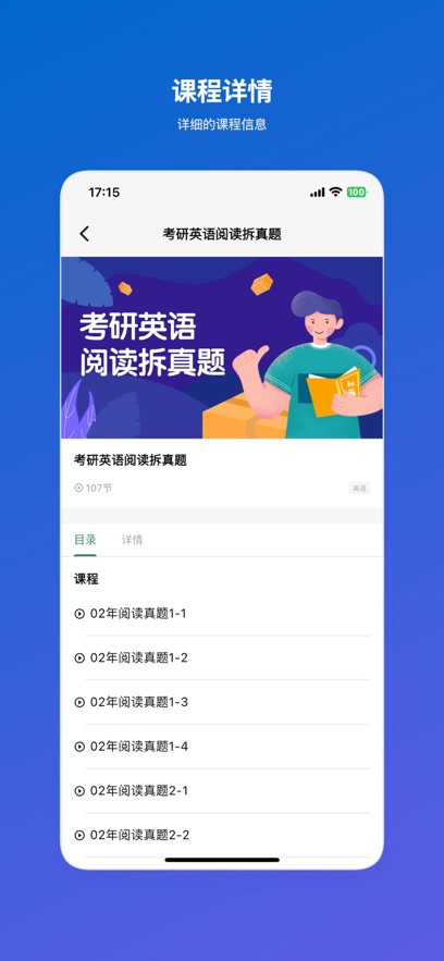 泡芙英语app下载 v1.0.5