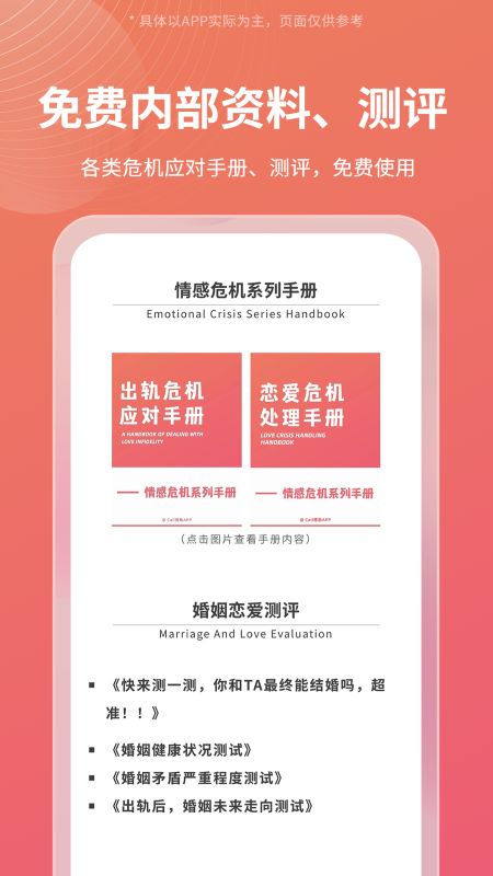 call得助app v1.5.9