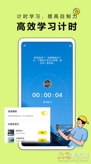 番鱼app v2.8.3