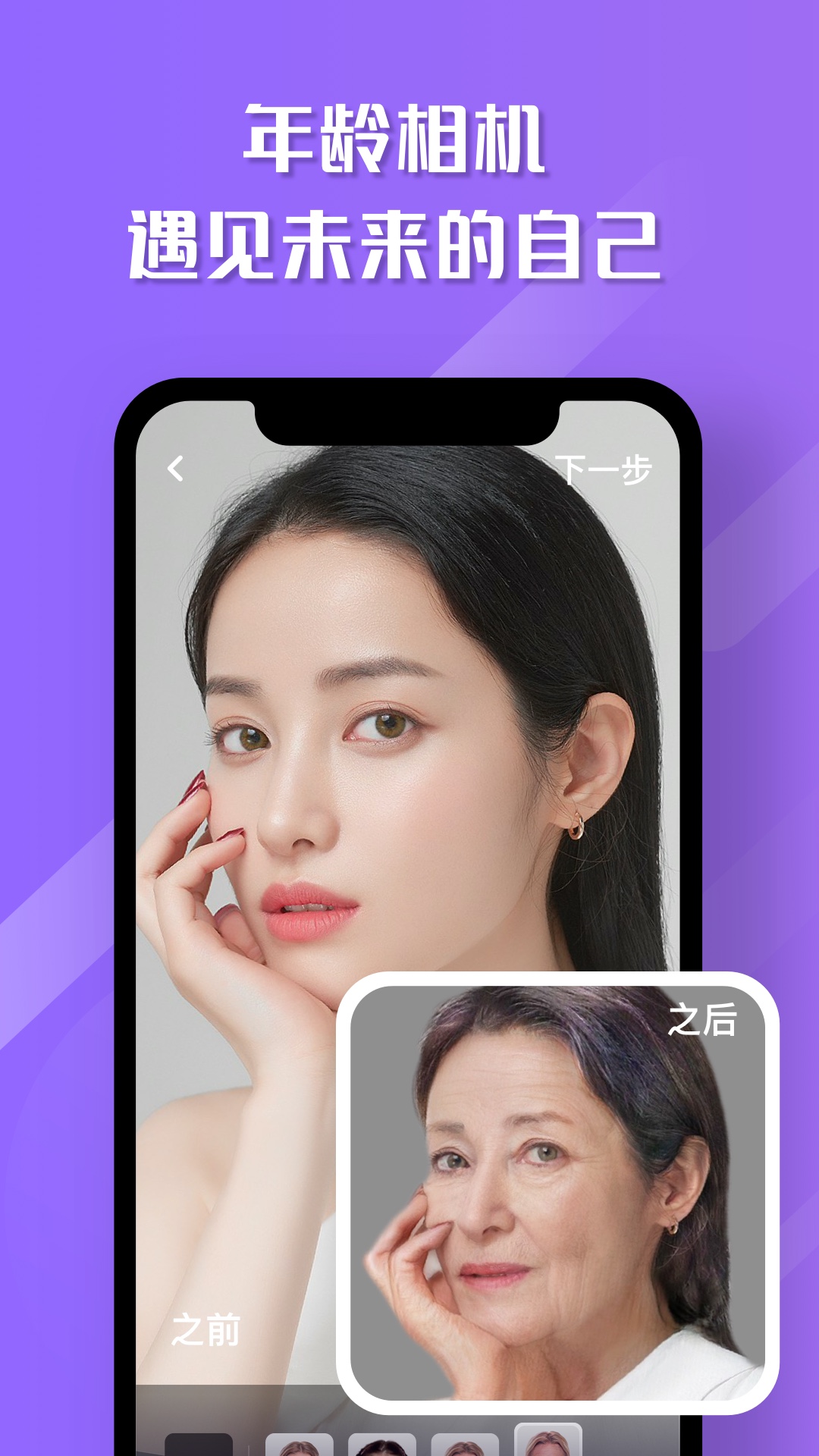 魔咔相机app v1.0