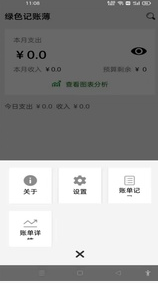 紫金阁app v1.0.0