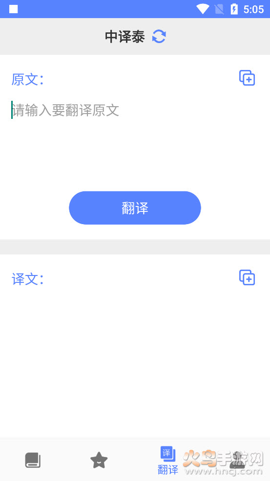泰语自学零基础入门app v24.08.08