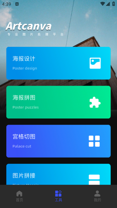 趣妙相机app最新版 v1.0.0