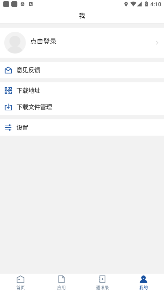 i昭院手机APP下载 v3.2.0