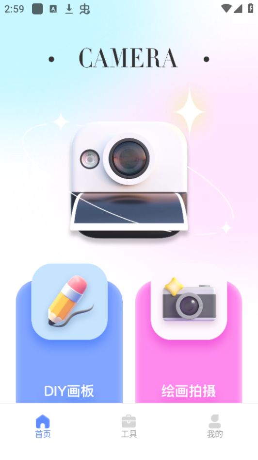 ToonMe相机app最新版安卓 v1.0.0