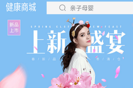 知遇良医APP 知遇良医APP