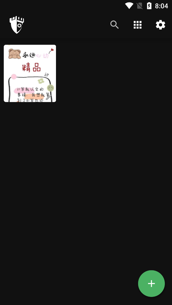 隐藏文件和照片数据保险库 v3.3.0.3