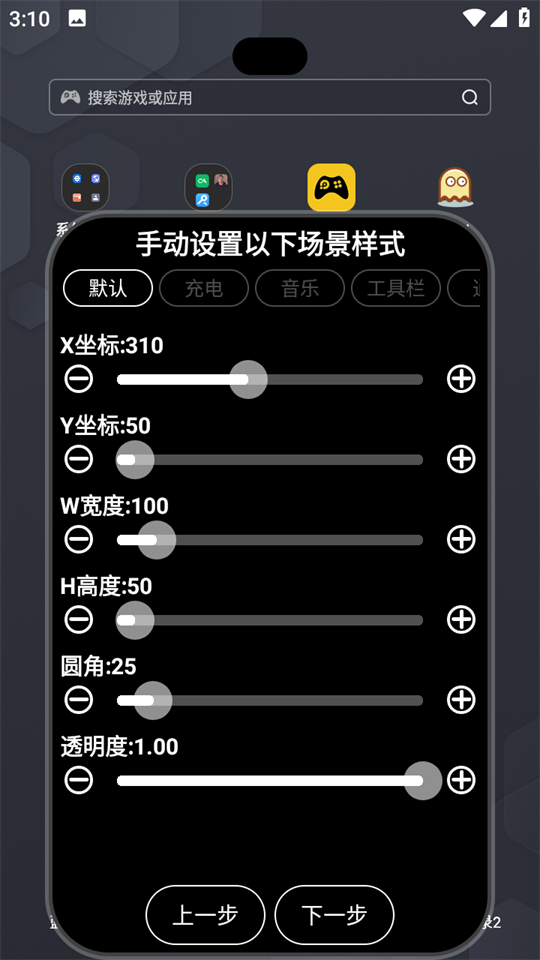 灵动大陆鸿蒙版 v4.2