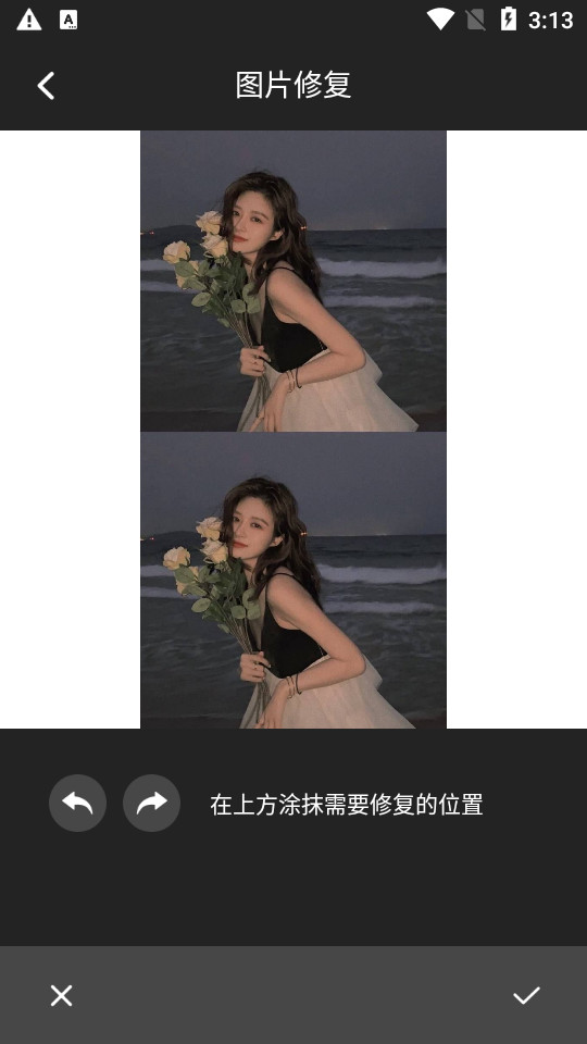 水印宝去水印 v7.5.0