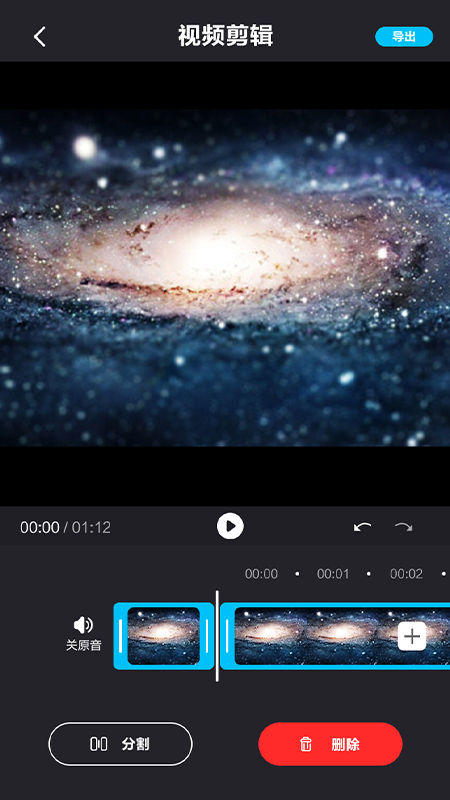 BoomArt视频剪辑app v1.0